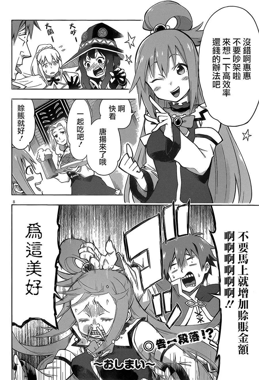 第24.5回