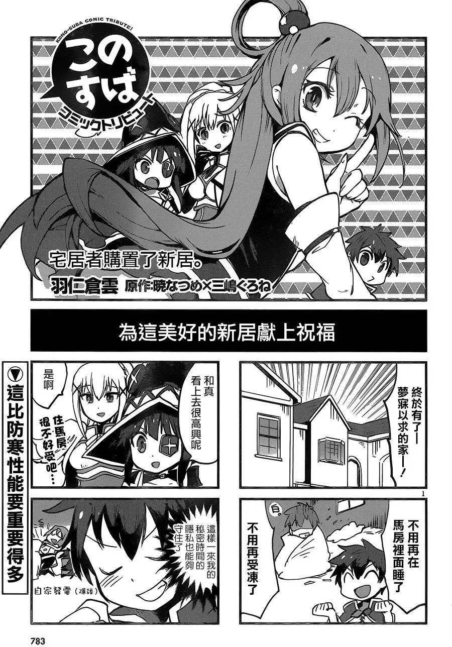 第24.5回