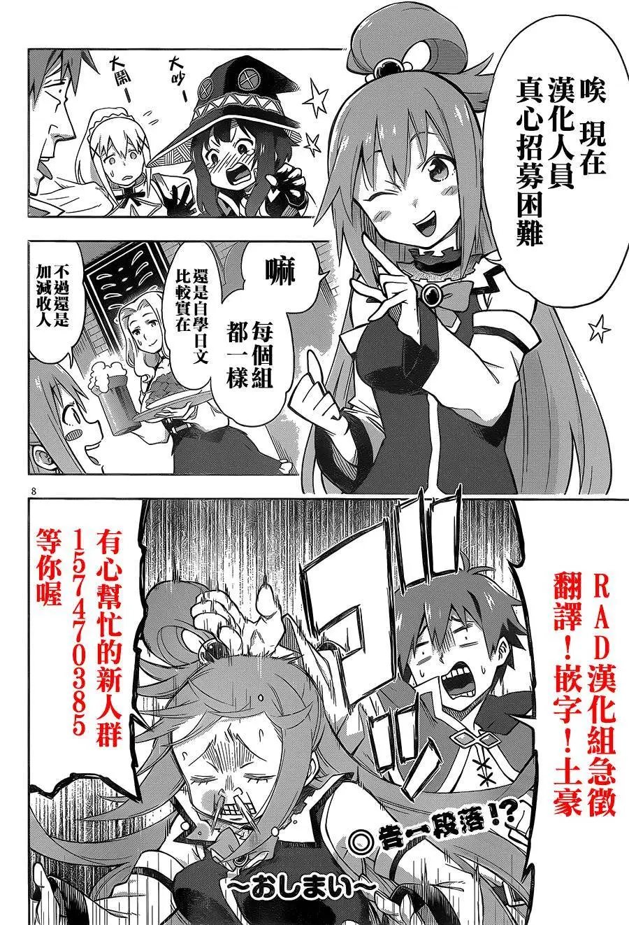 第24.5回