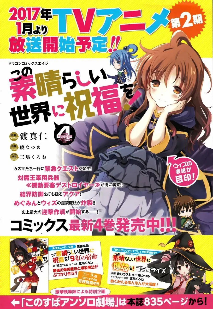 第25回