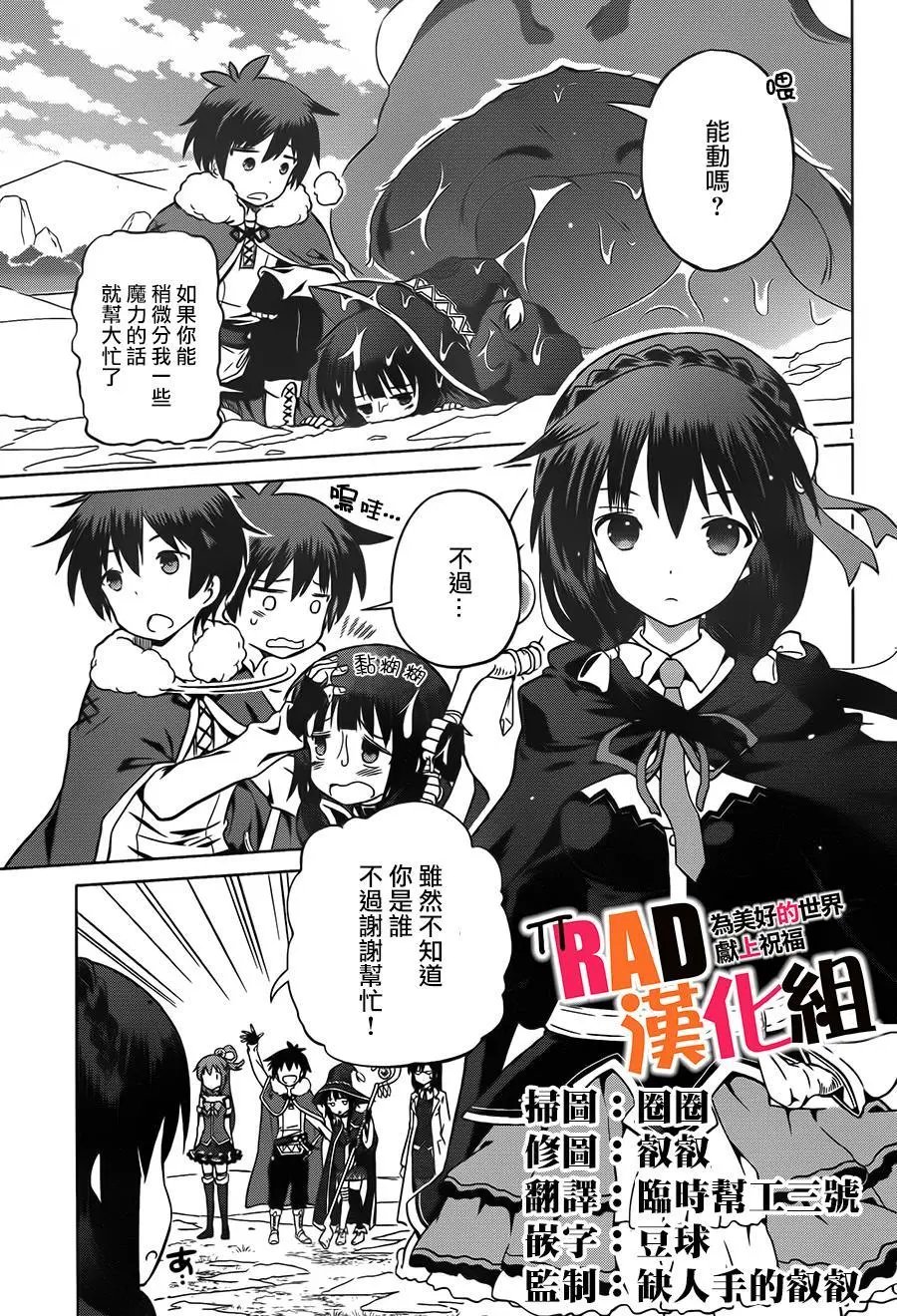 第25回
