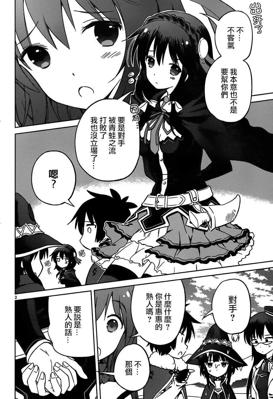 第25回