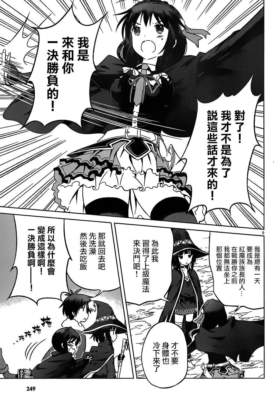第25回
