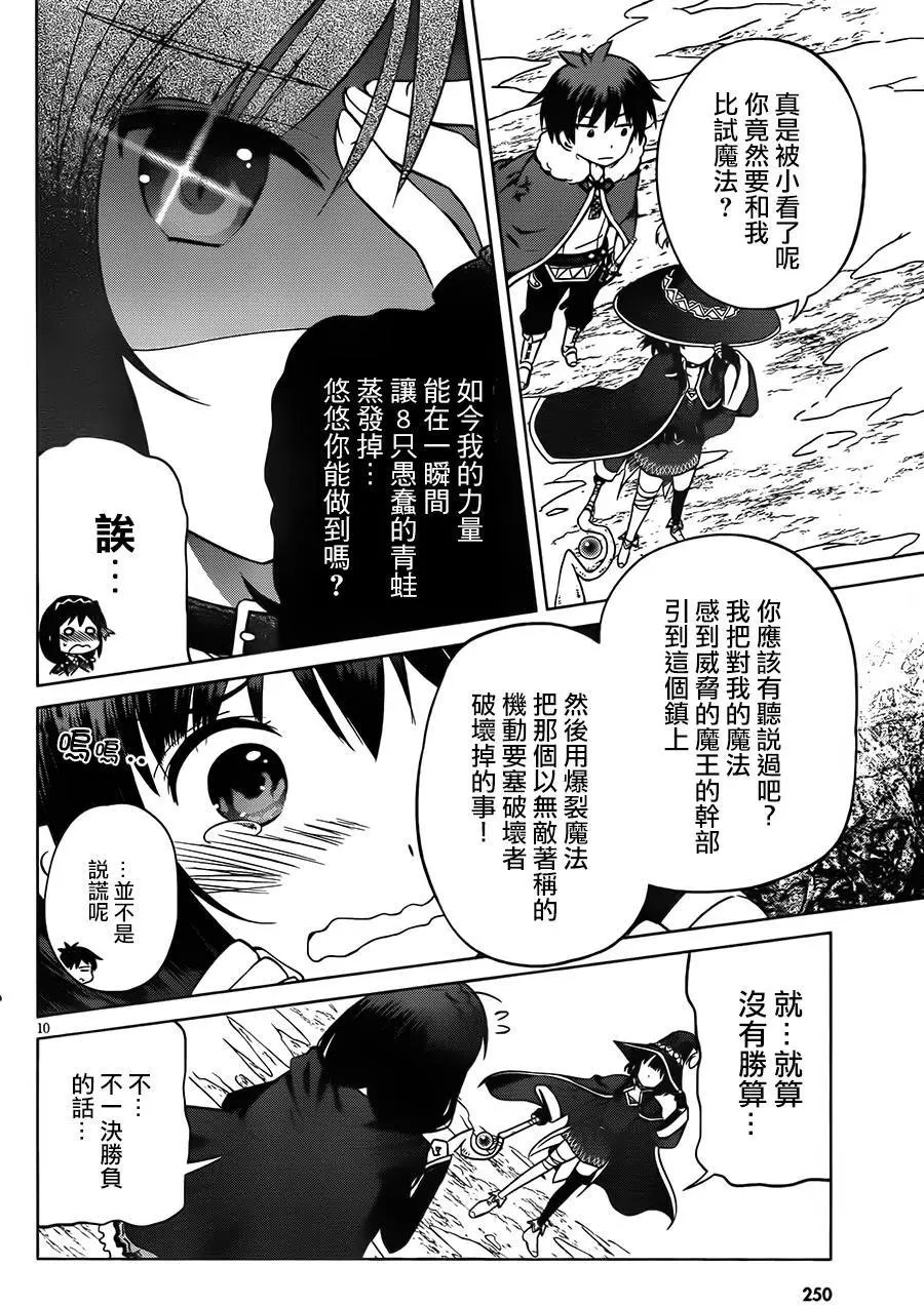 第25回