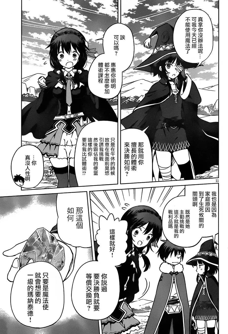 第25回