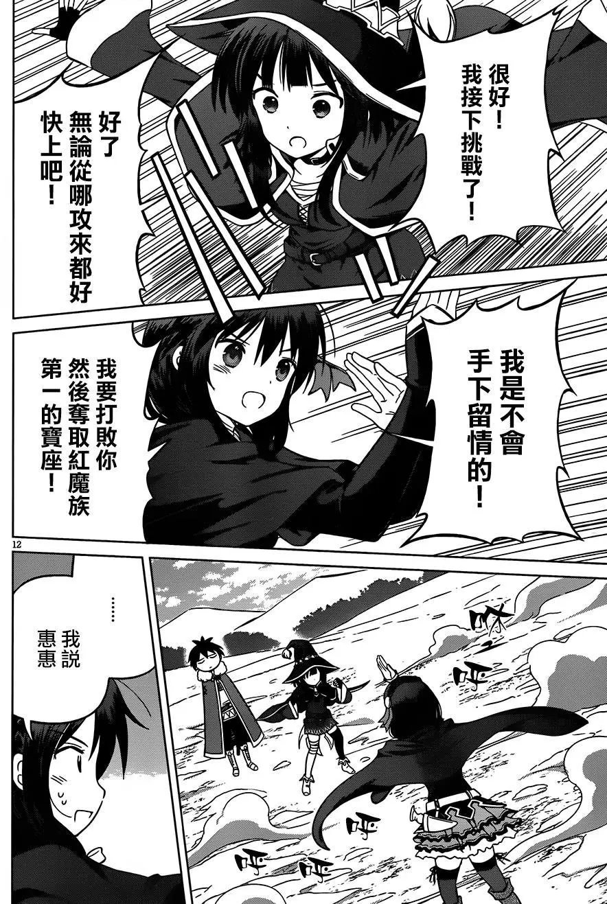 第25回