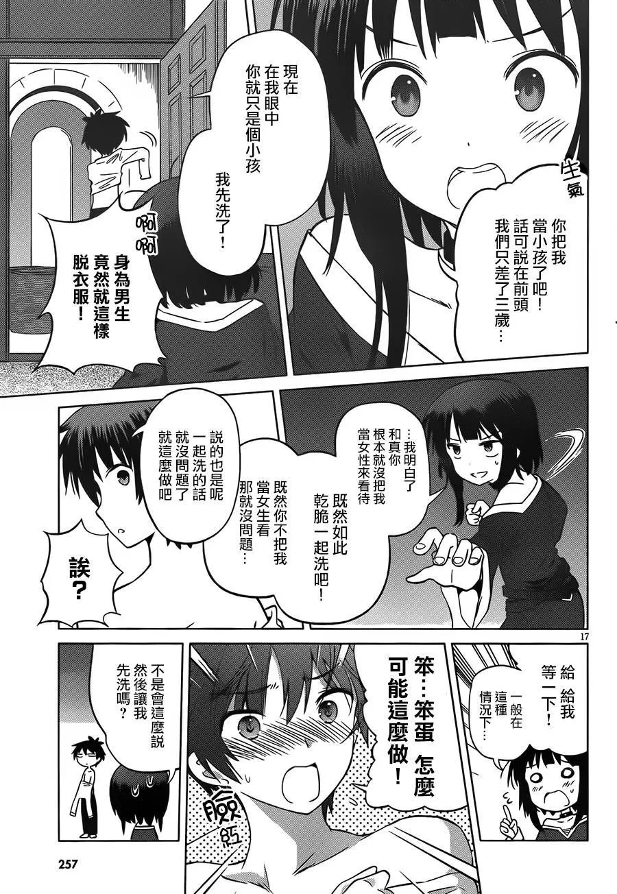 第25回