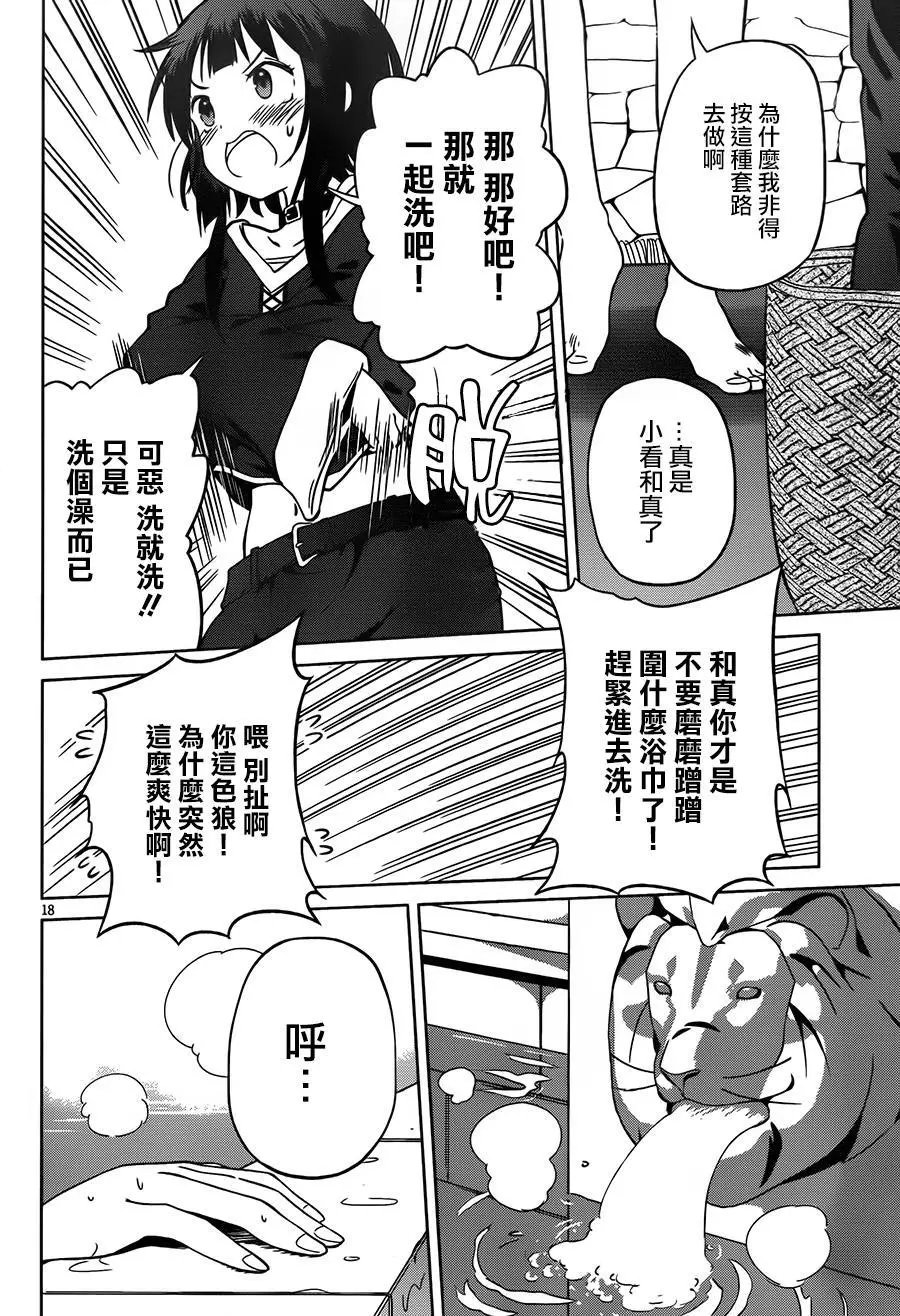 第25回