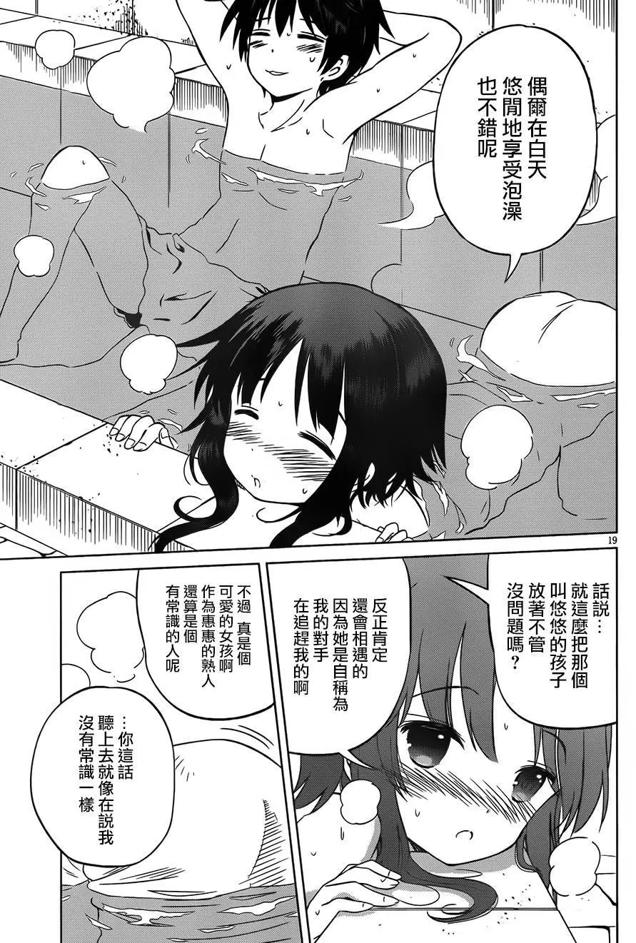 第25回