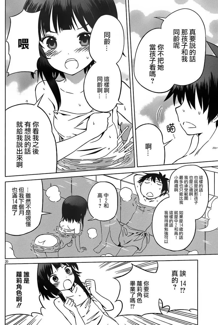 第25回