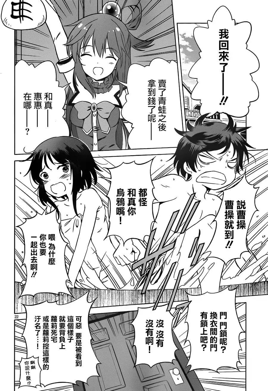 第25回
