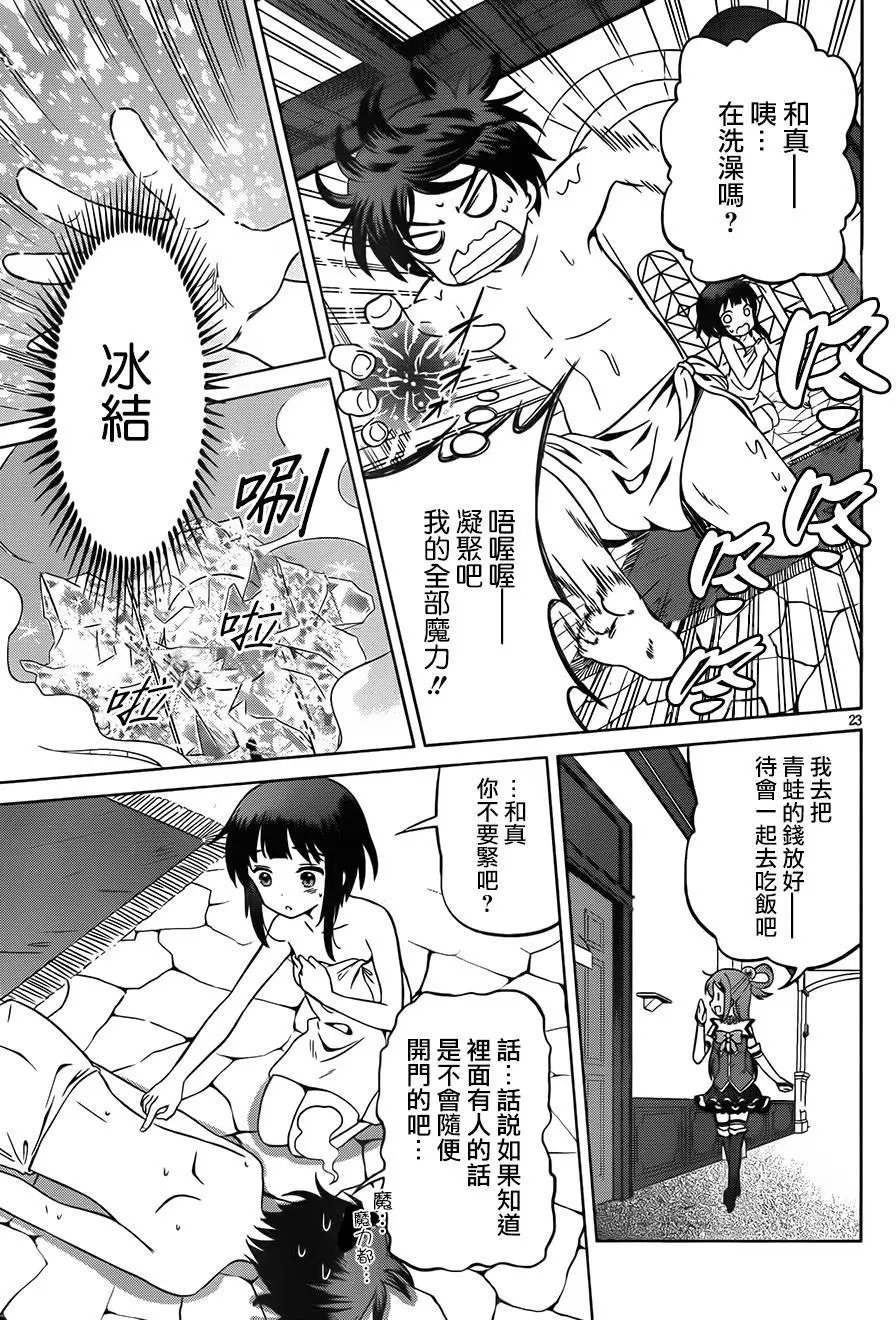第25回