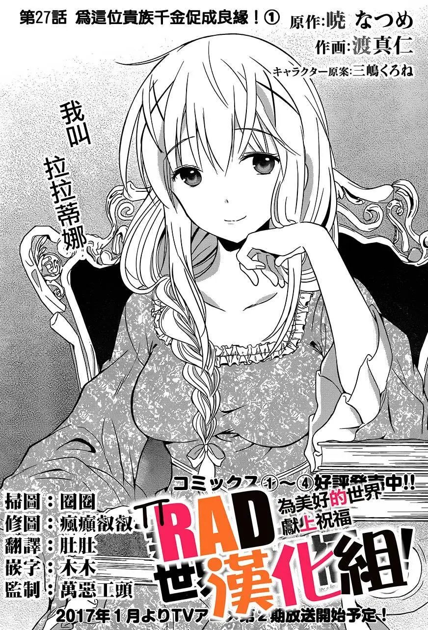 第27回