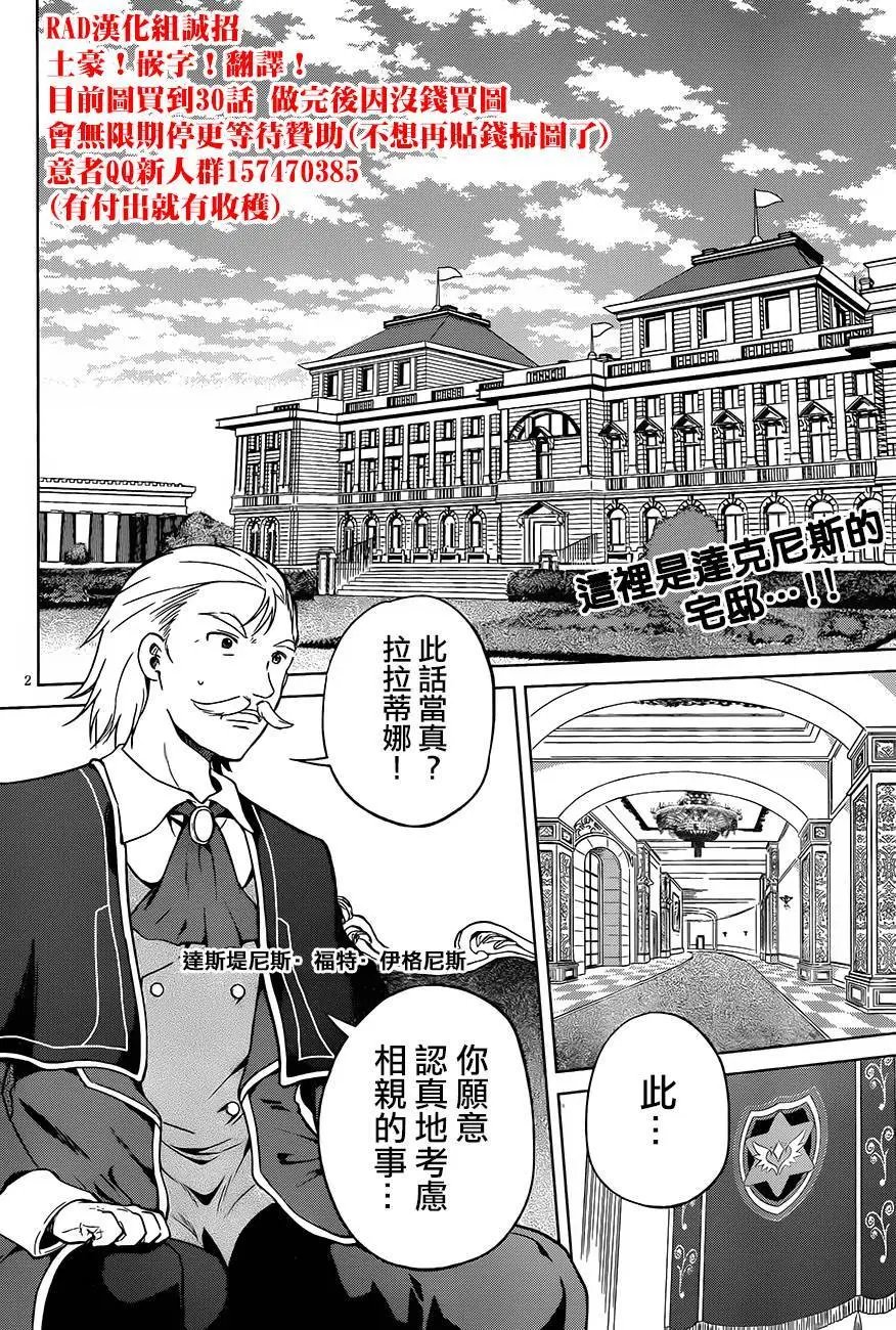 第27回
