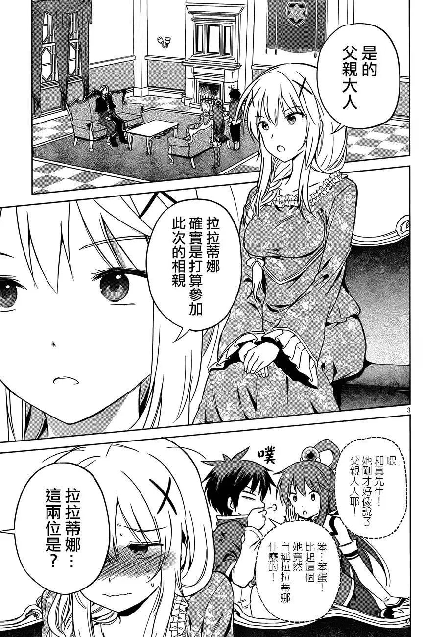 第27回