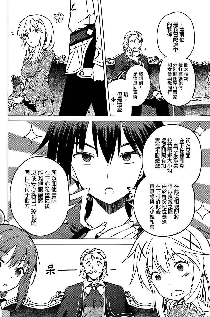 第27回