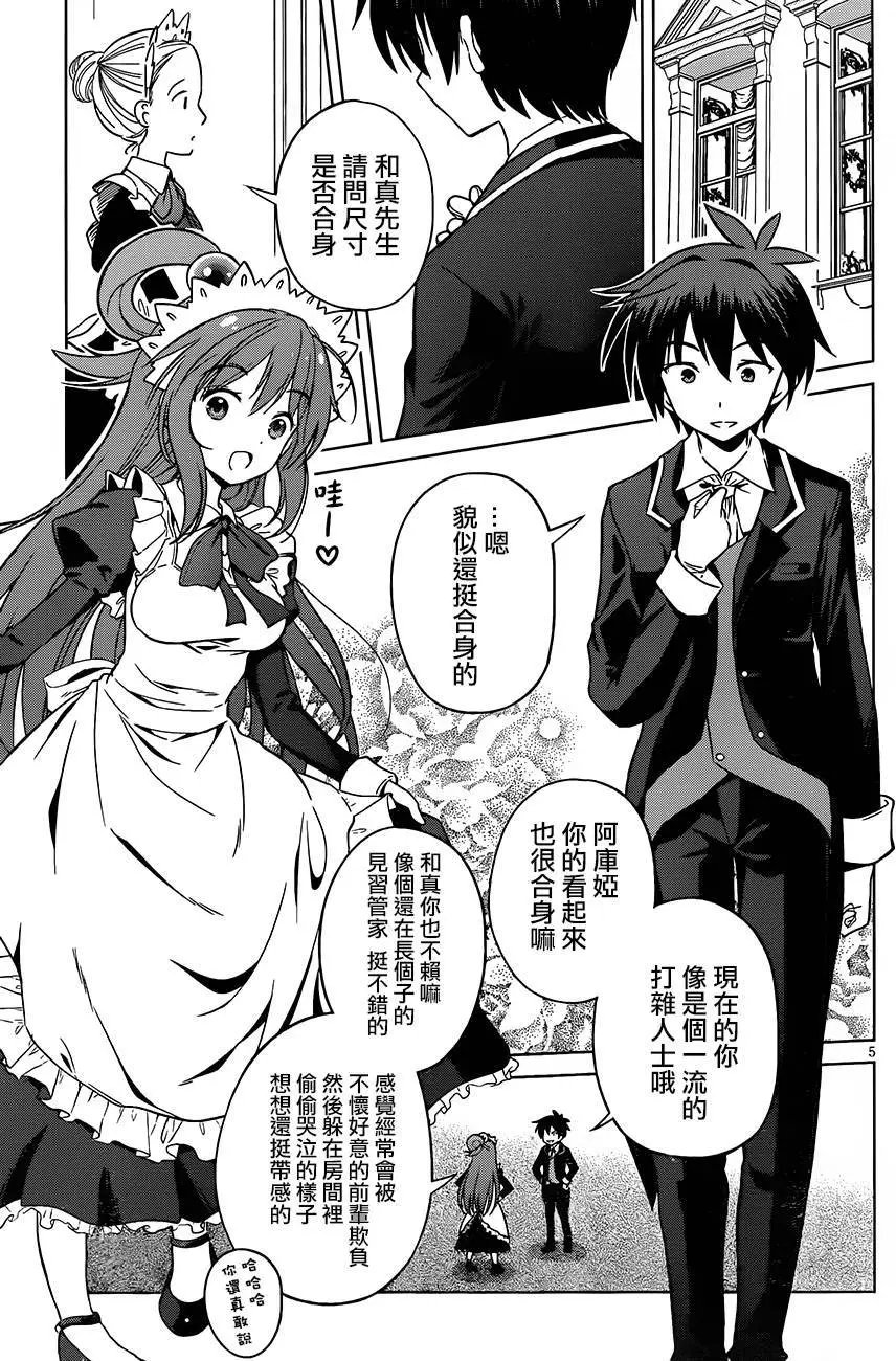 第27回