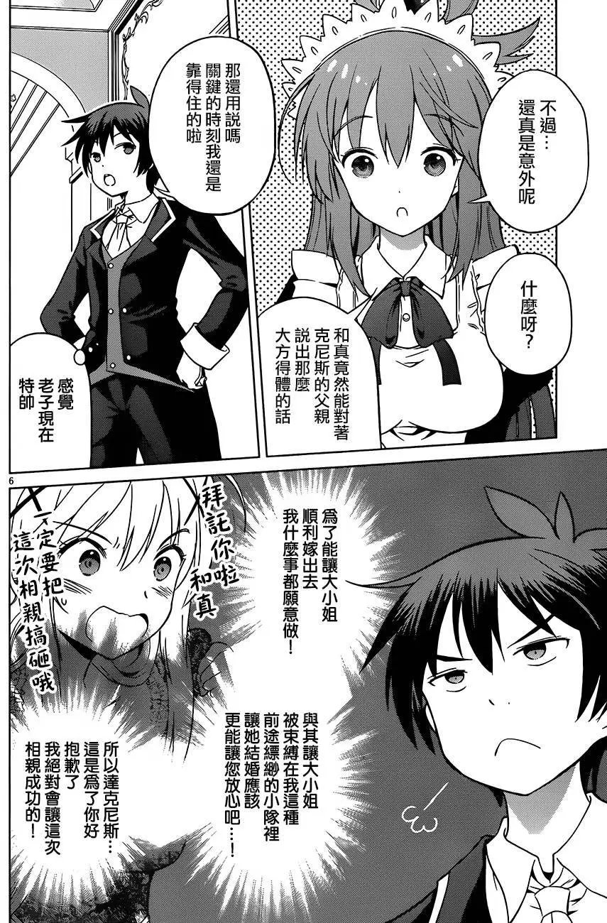 第27回