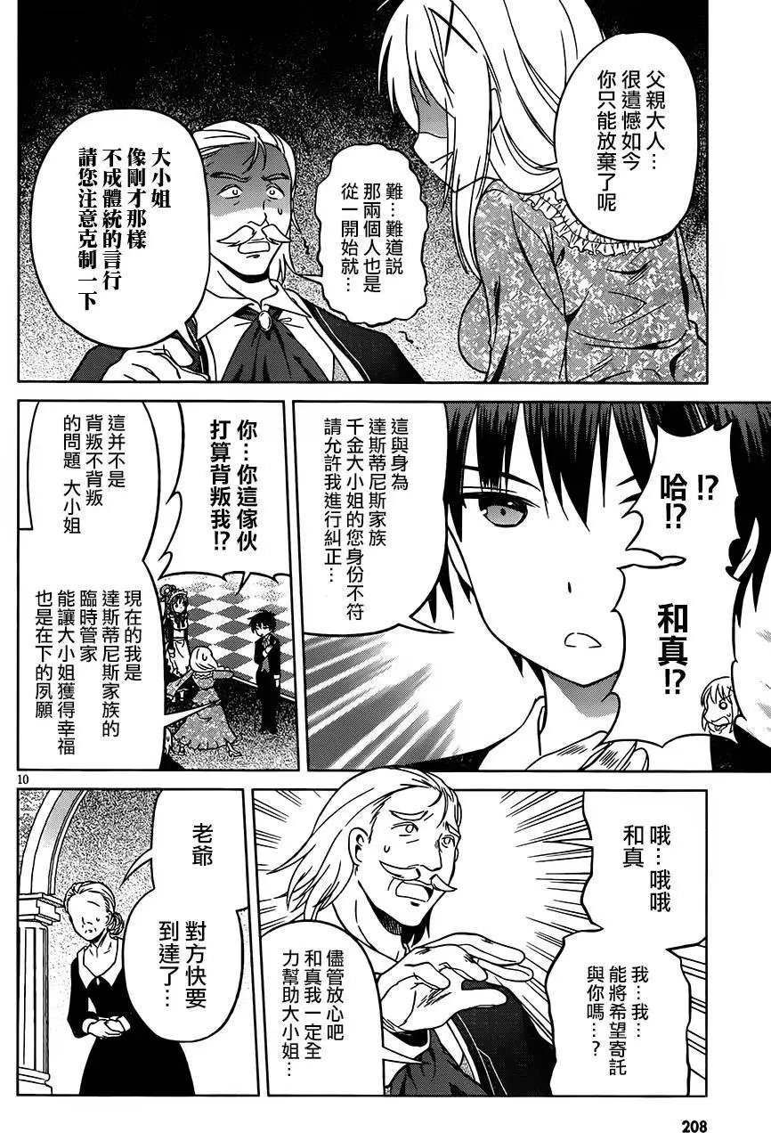 第27回
