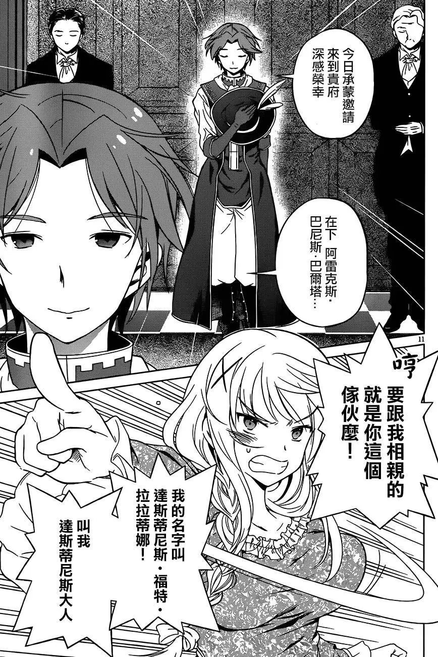 第27回