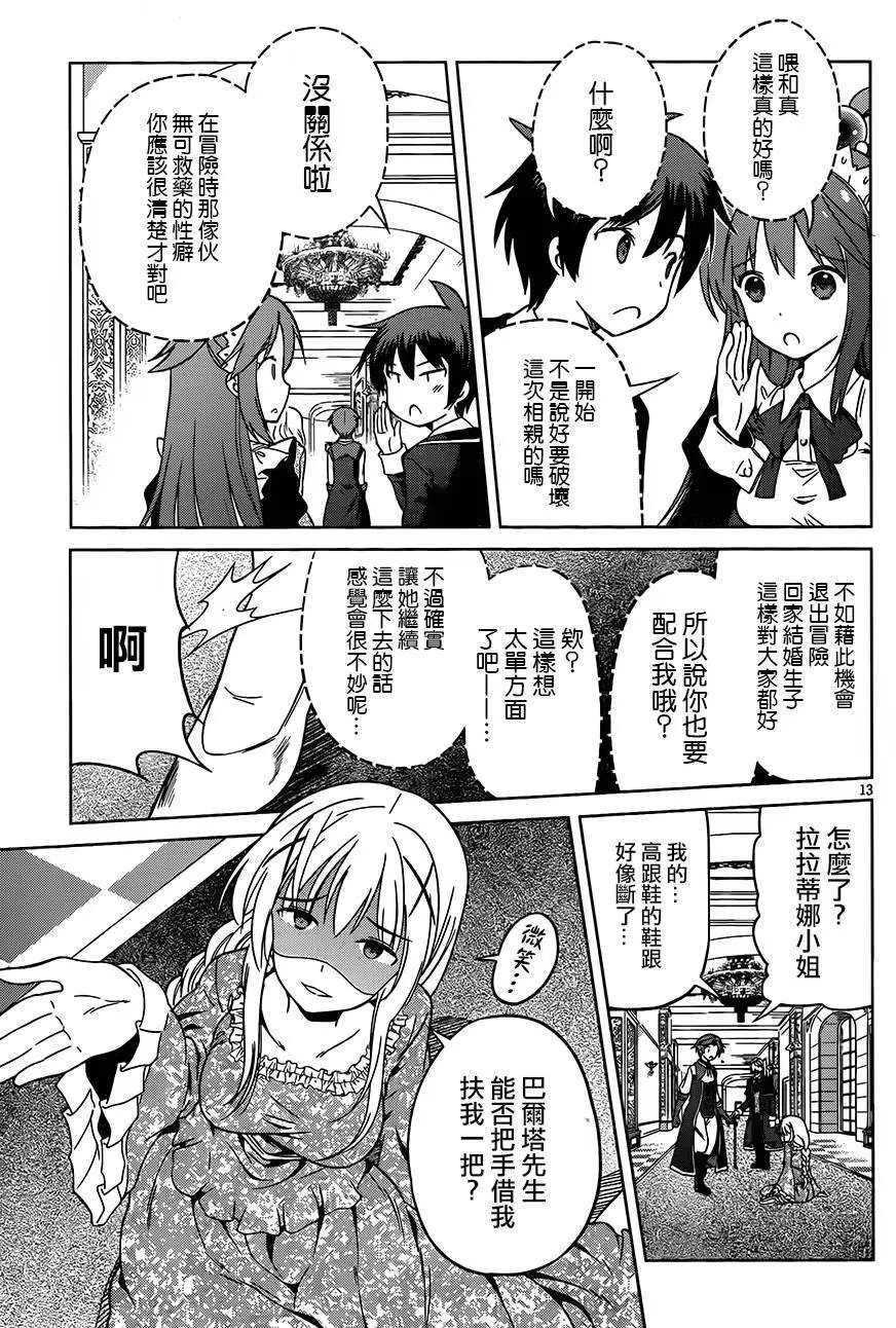 第27回