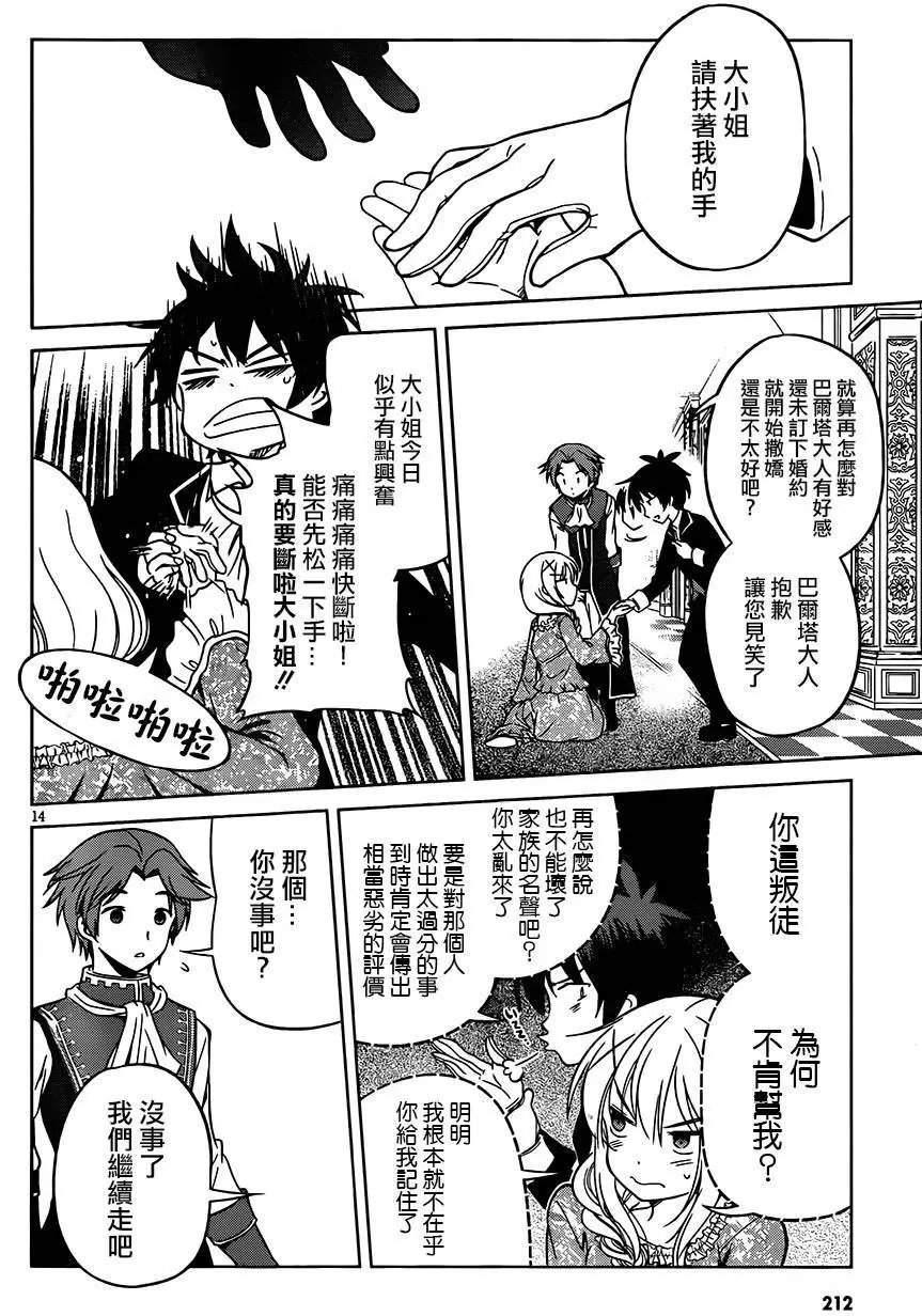 第27回