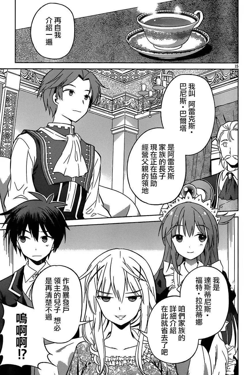 第27回