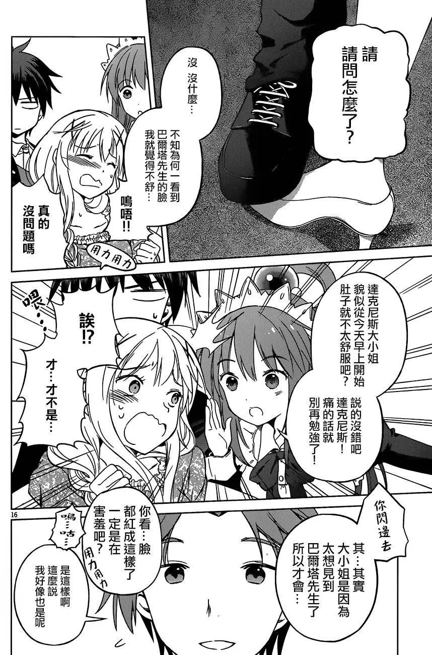 第27回