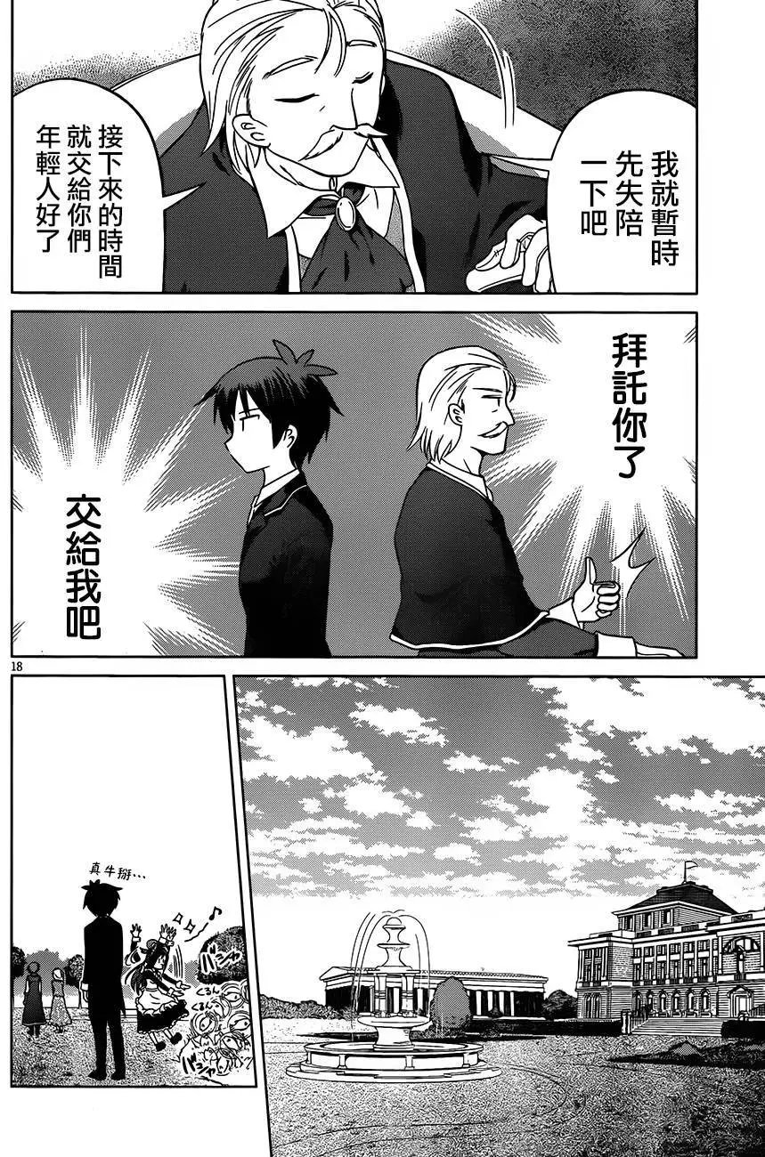 第27回