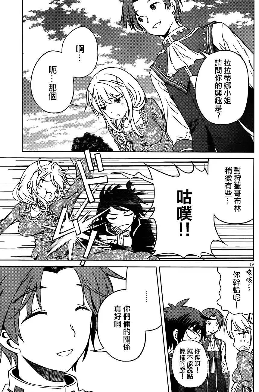 第27回