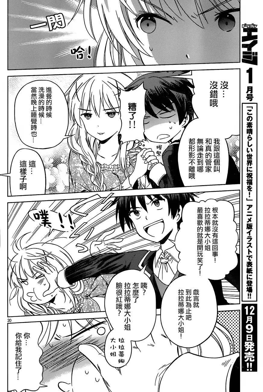 第27回
