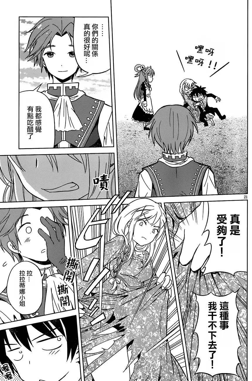 第27回