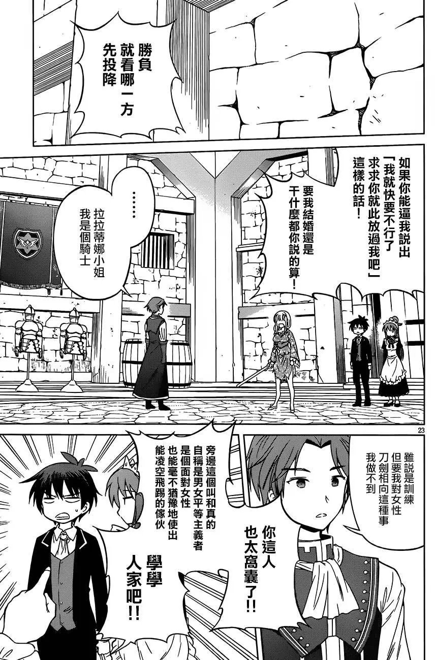 第27回