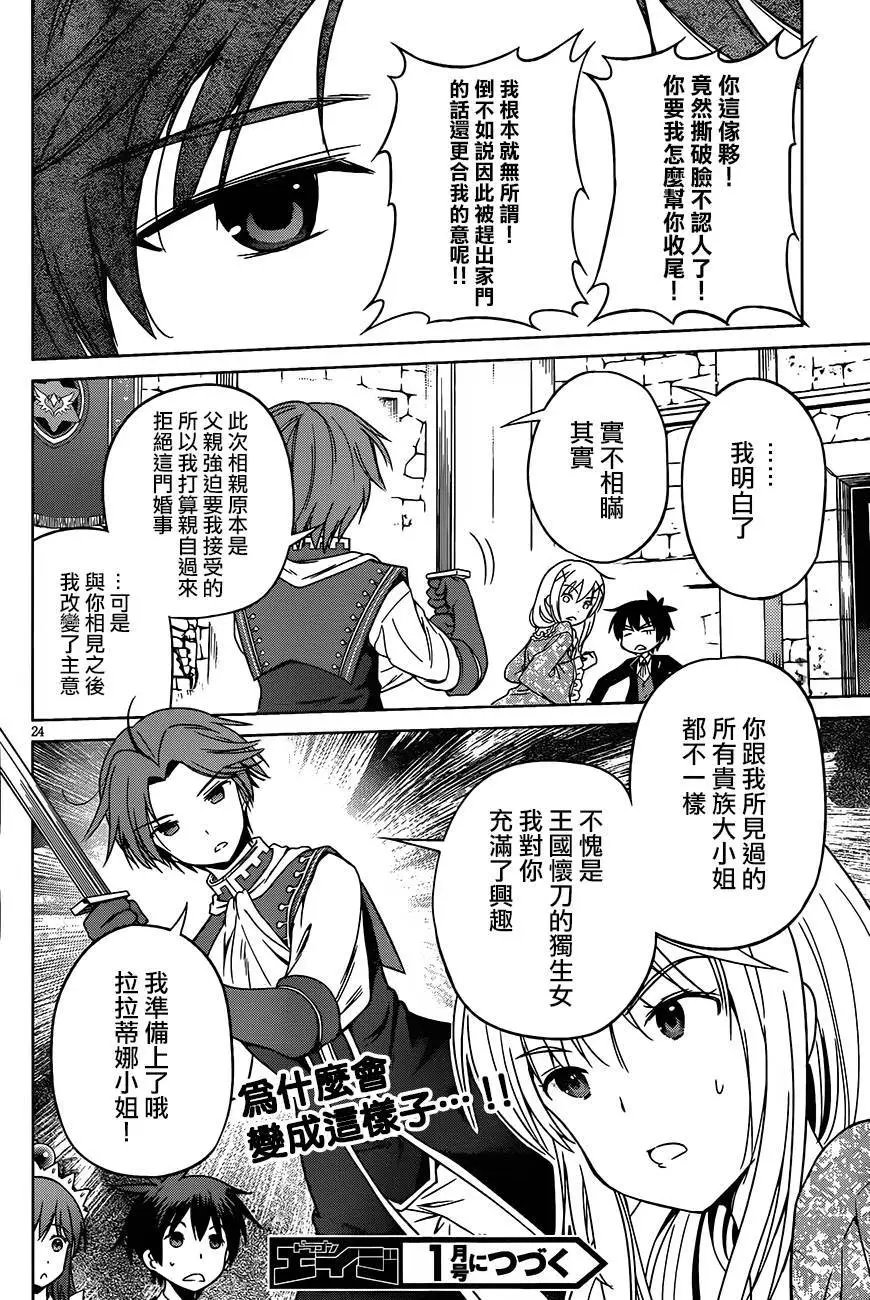 第27回