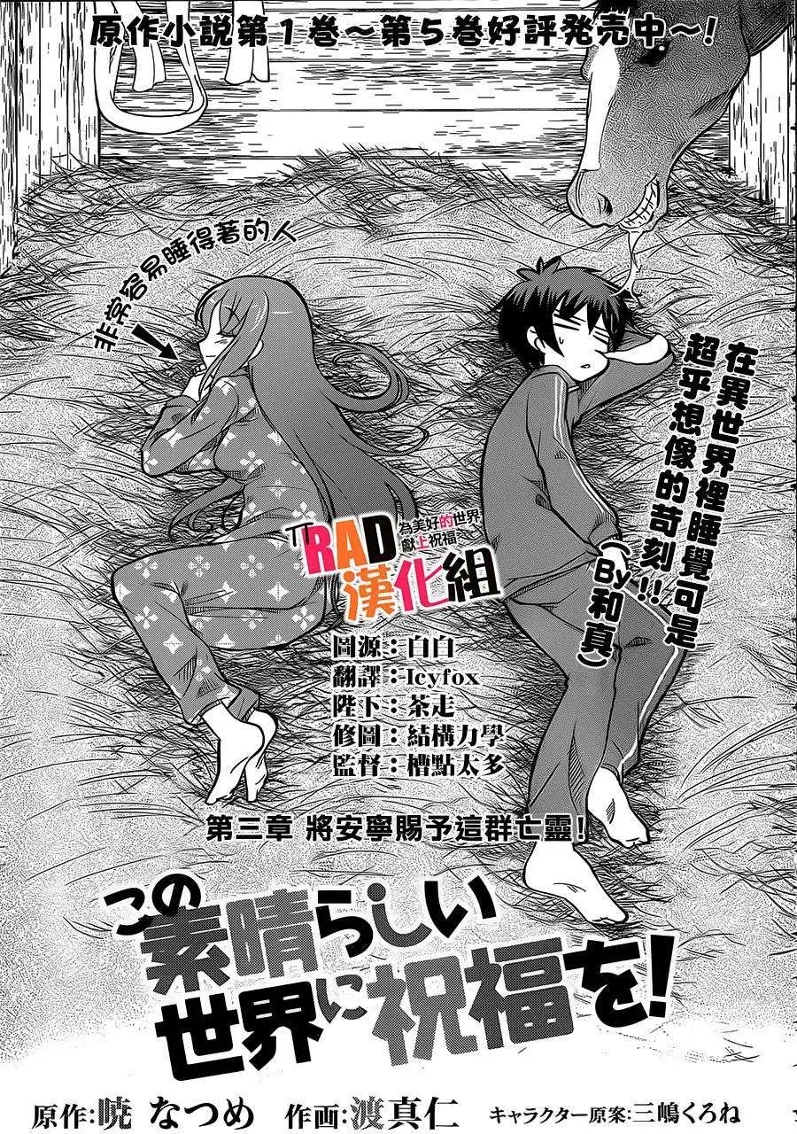 第03回