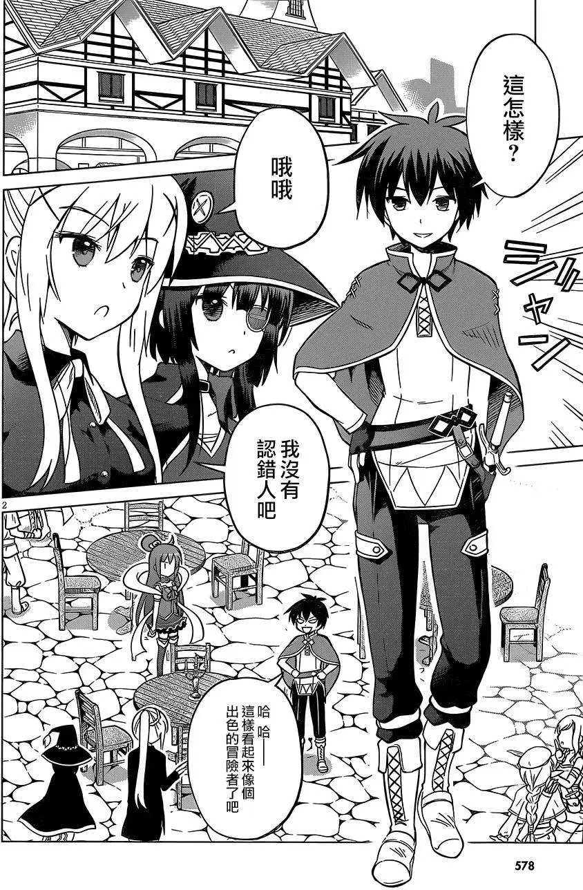 第03回