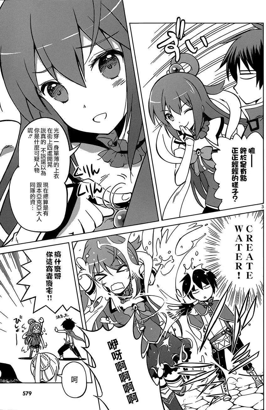 第03回