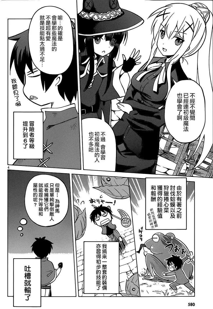 第03回