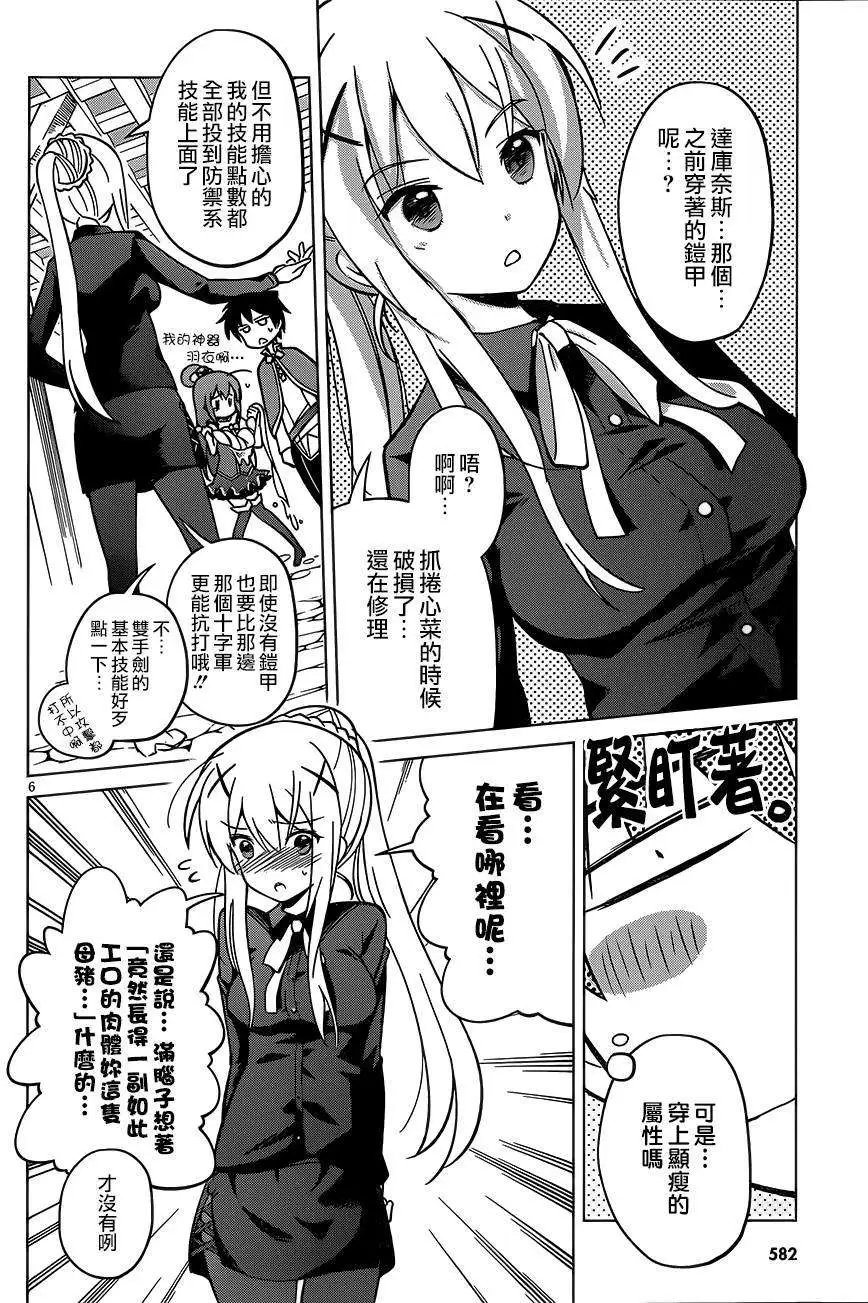 第03回