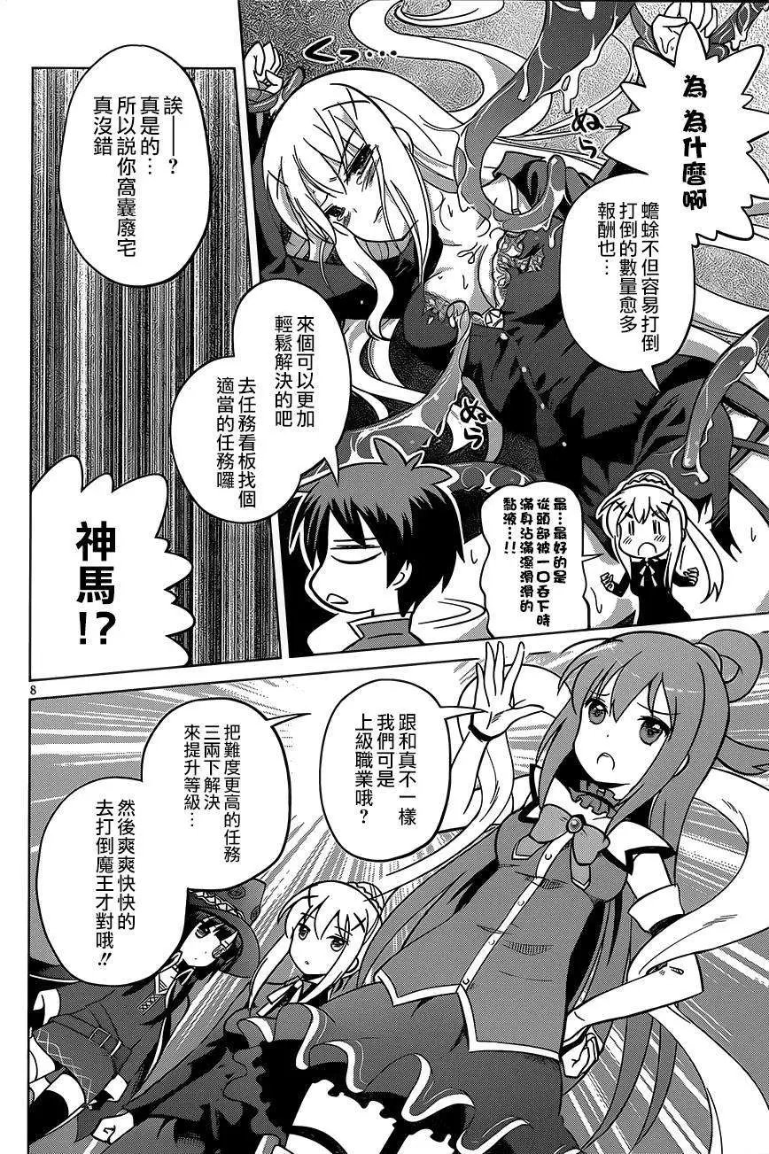 第03回