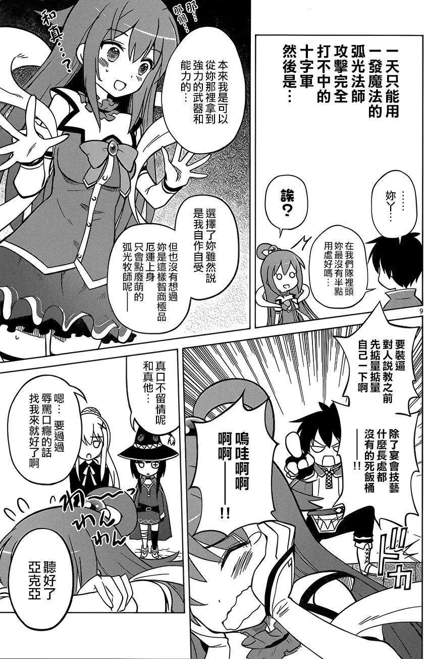 第03回