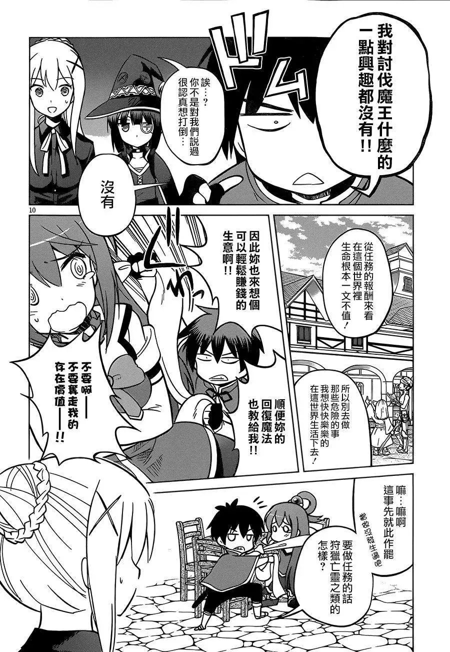 第03回