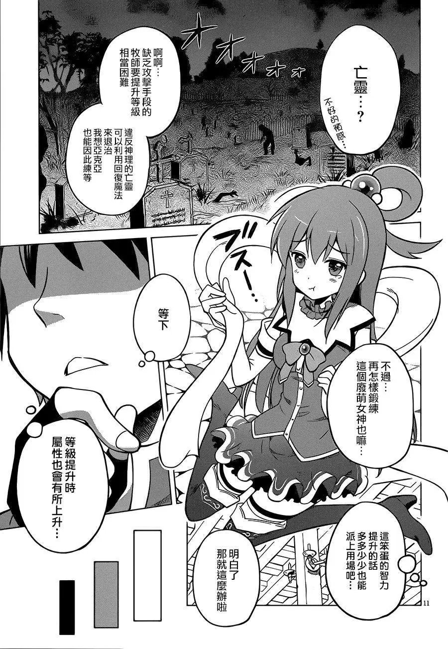 第03回