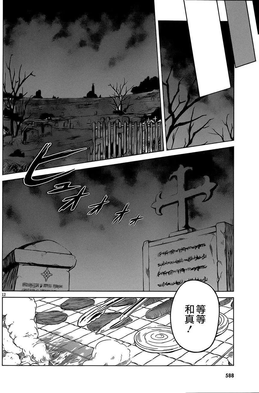 第03回