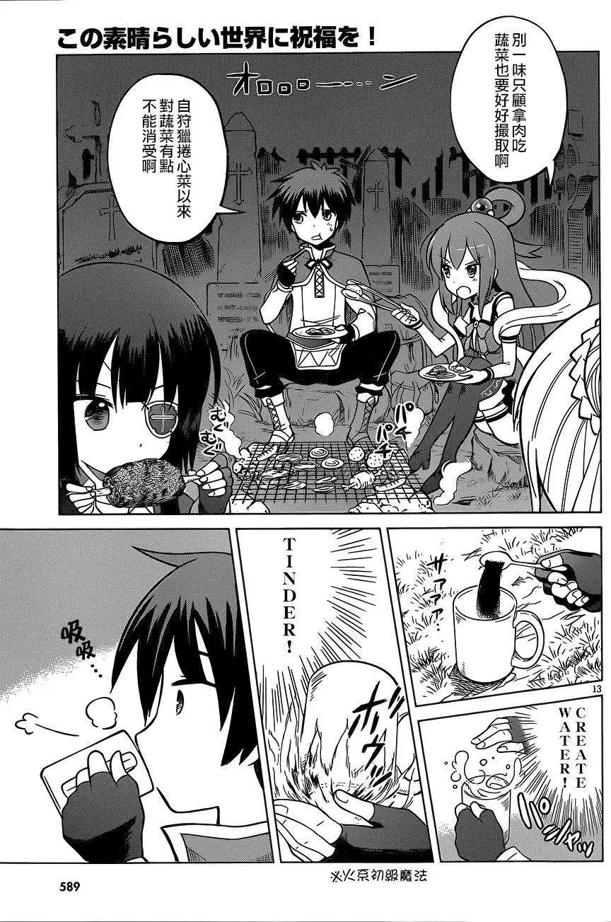 第03回