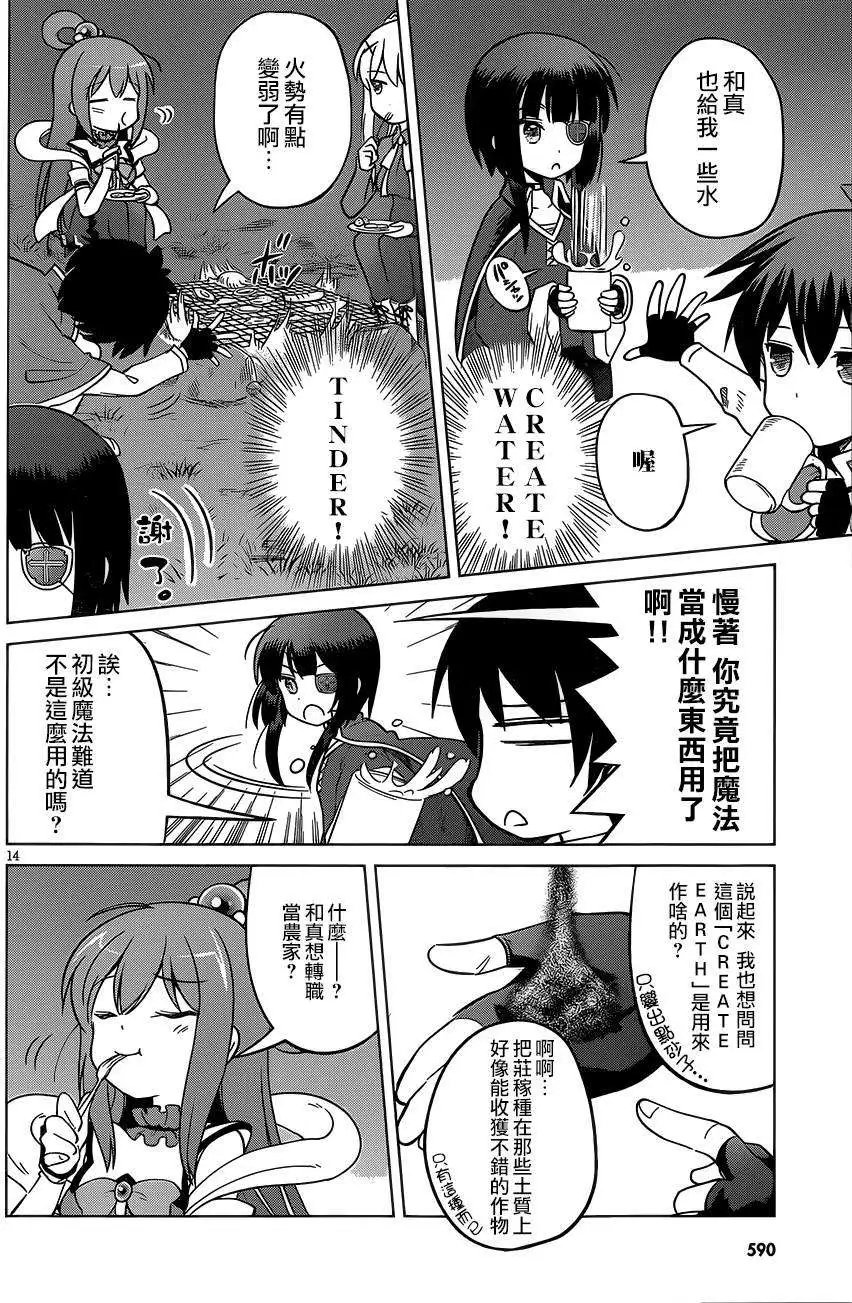 第03回
