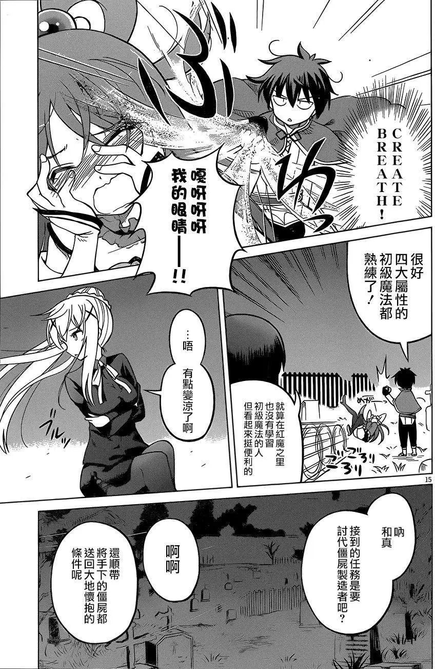 第03回