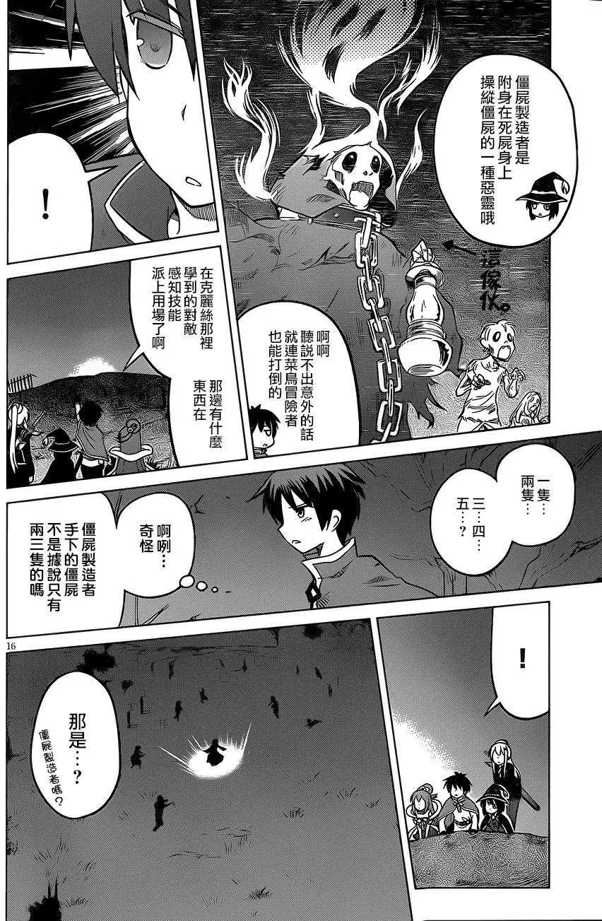 第03回