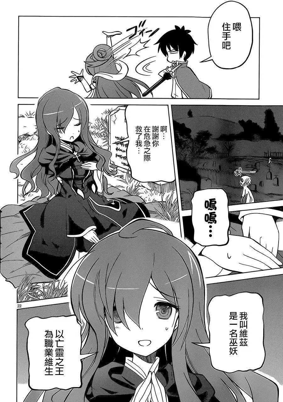 第03回