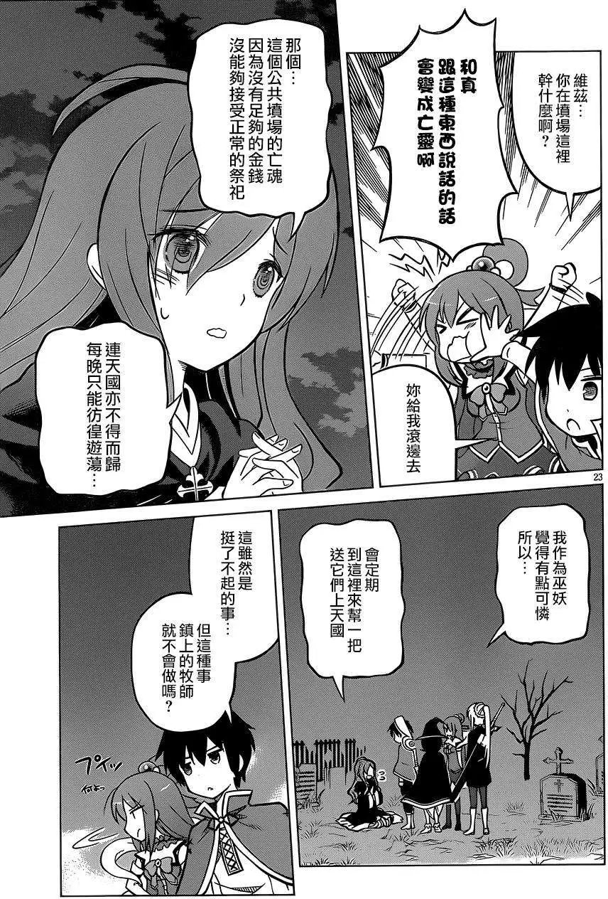 第03回